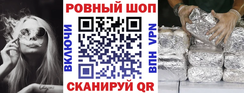 Купить Верхоянск COCAIN  Амфетамин  ГАШИШ  mega ссылки  Меф мяу мяу  APVP  Конопля 