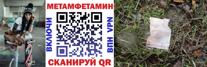 Амфетамин VHQ Верхоянск