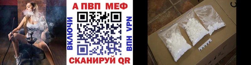 A PVP СК Верхоянск