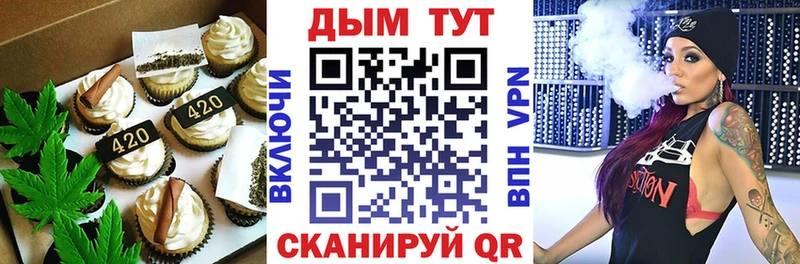 сайты даркнета состав  Верхоянск  Печенье с ТГК марихуана 