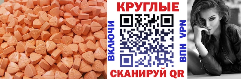 Экстази Philipp Plein  что такое   Верхоянск 