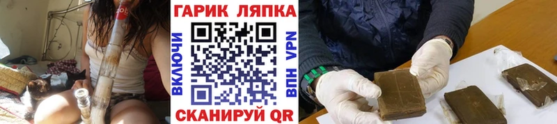 ГАШ Cannabis Верхоянск