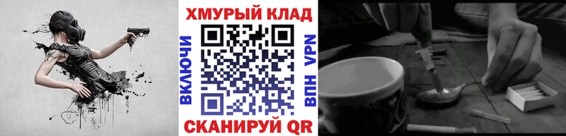 купить наркоту  Верхоянск  Героин афганец 