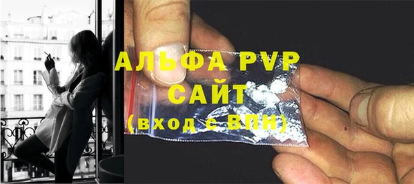 COCAINE Лихославль