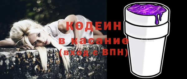 бутират Бугульма