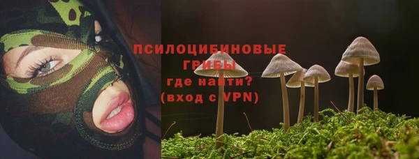 марки nbome Бронницы