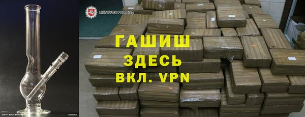 бутират Бугульма