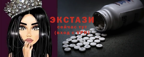 бутират Бугульма