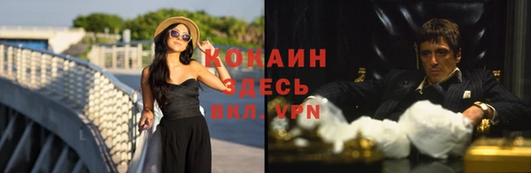 марки nbome Бронницы