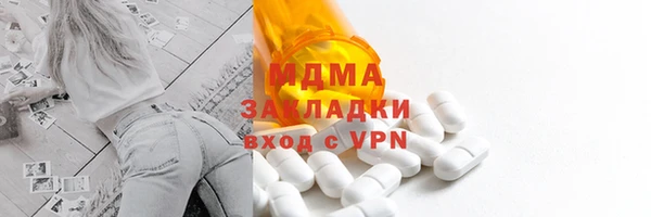 Альфа ПВП Богородицк