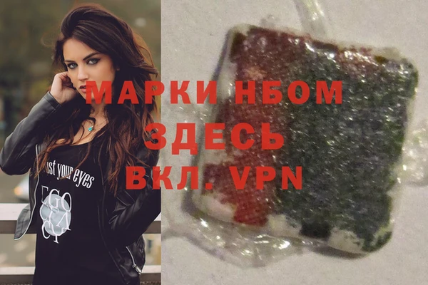 мефедрон Вяземский