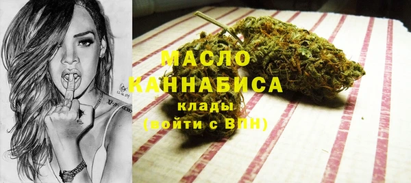 бутират Бугульма