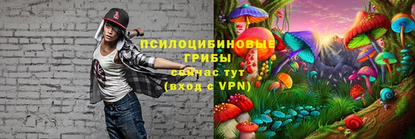 марки nbome Бронницы