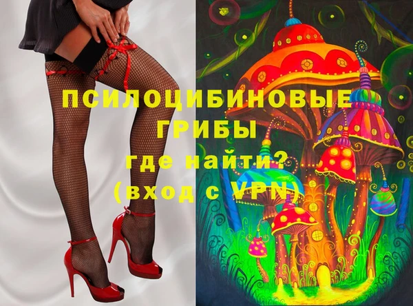 марки nbome Бронницы