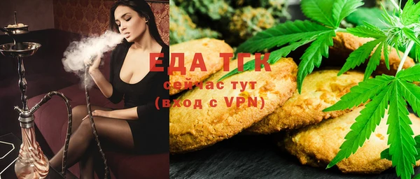 амфетамин Майский