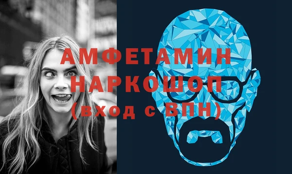 COCAINE Лихославль