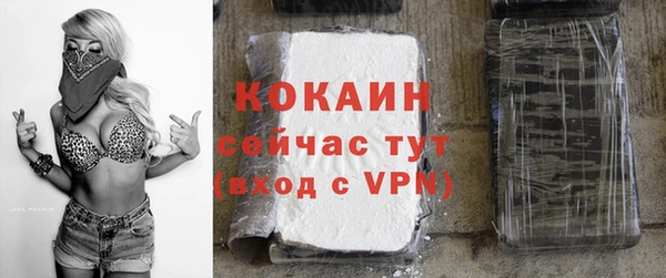 бутират Бугульма
