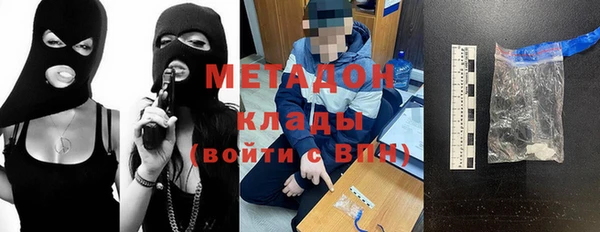 бутират Бугульма