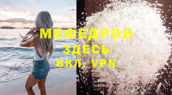 таблы Магадан