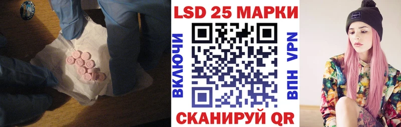 Лсд 25 экстази кислота  Верхоянск 