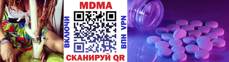 darknet какой сайт  где купить наркоту  Верхоянск  MDMA crystal 