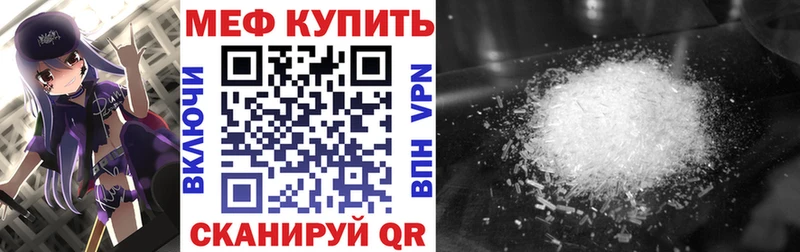 Мефедрон кристаллы  kraken зеркало  Верхоянск 