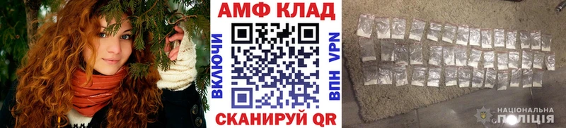 закладка  дарк нет формула  МЕТАМФЕТАМИН кристалл  Верхоянск 