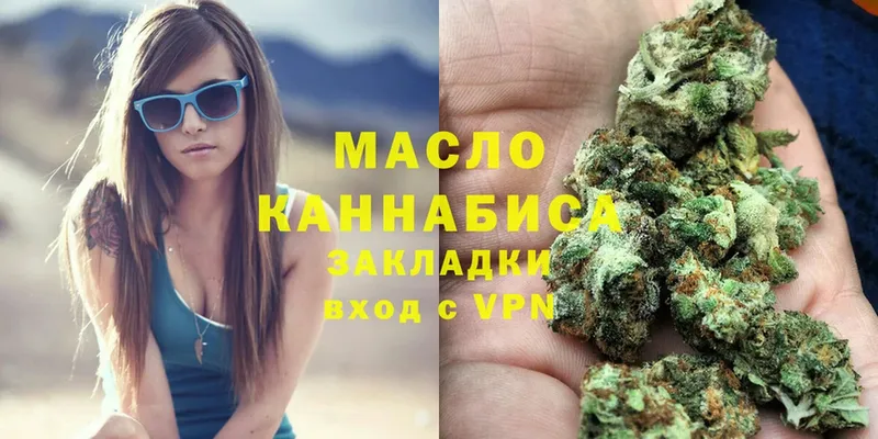 Дистиллят ТГК THC oil  KRAKEN маркетплейс  Верхоянск 